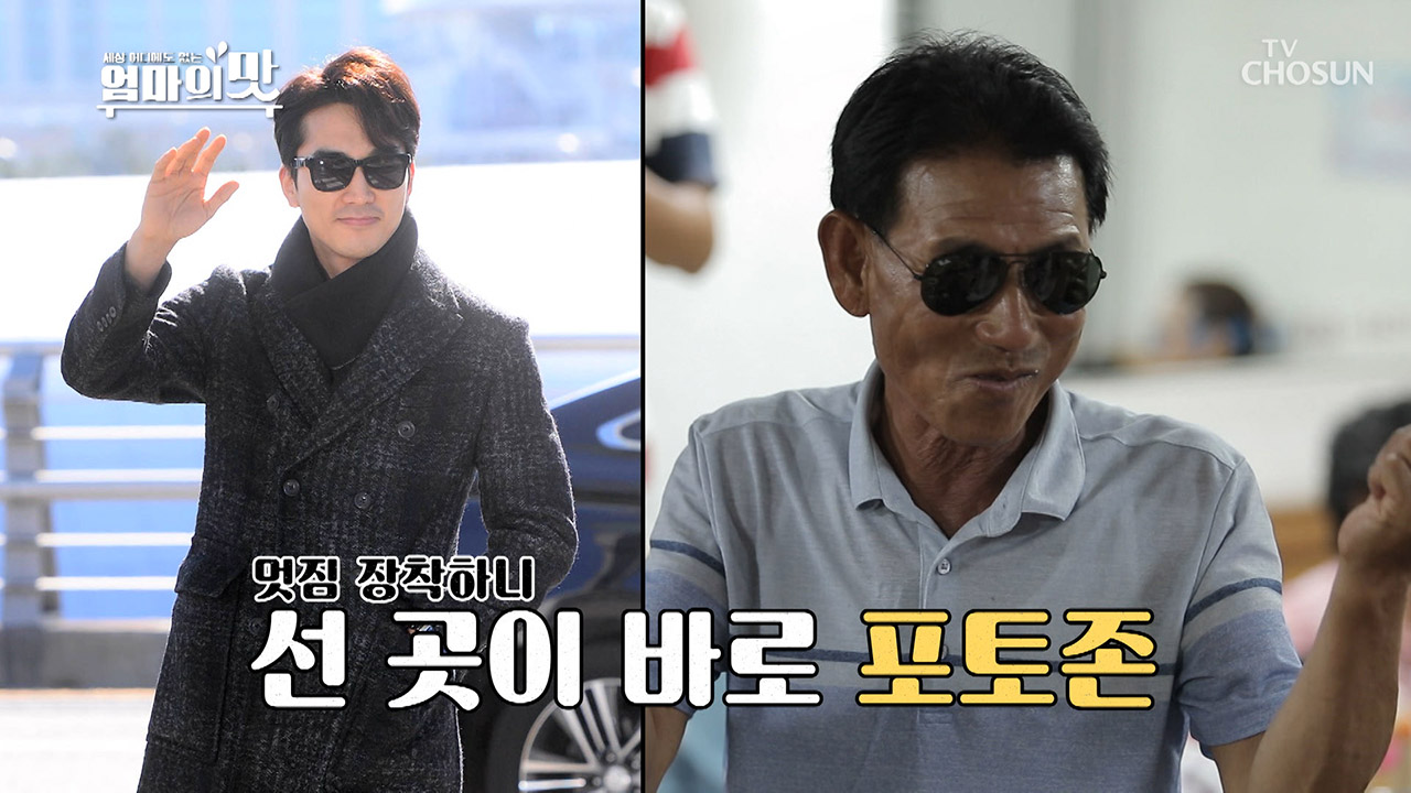 앵무리 송승헌 등장?! 감사의 ★선물 전달식★