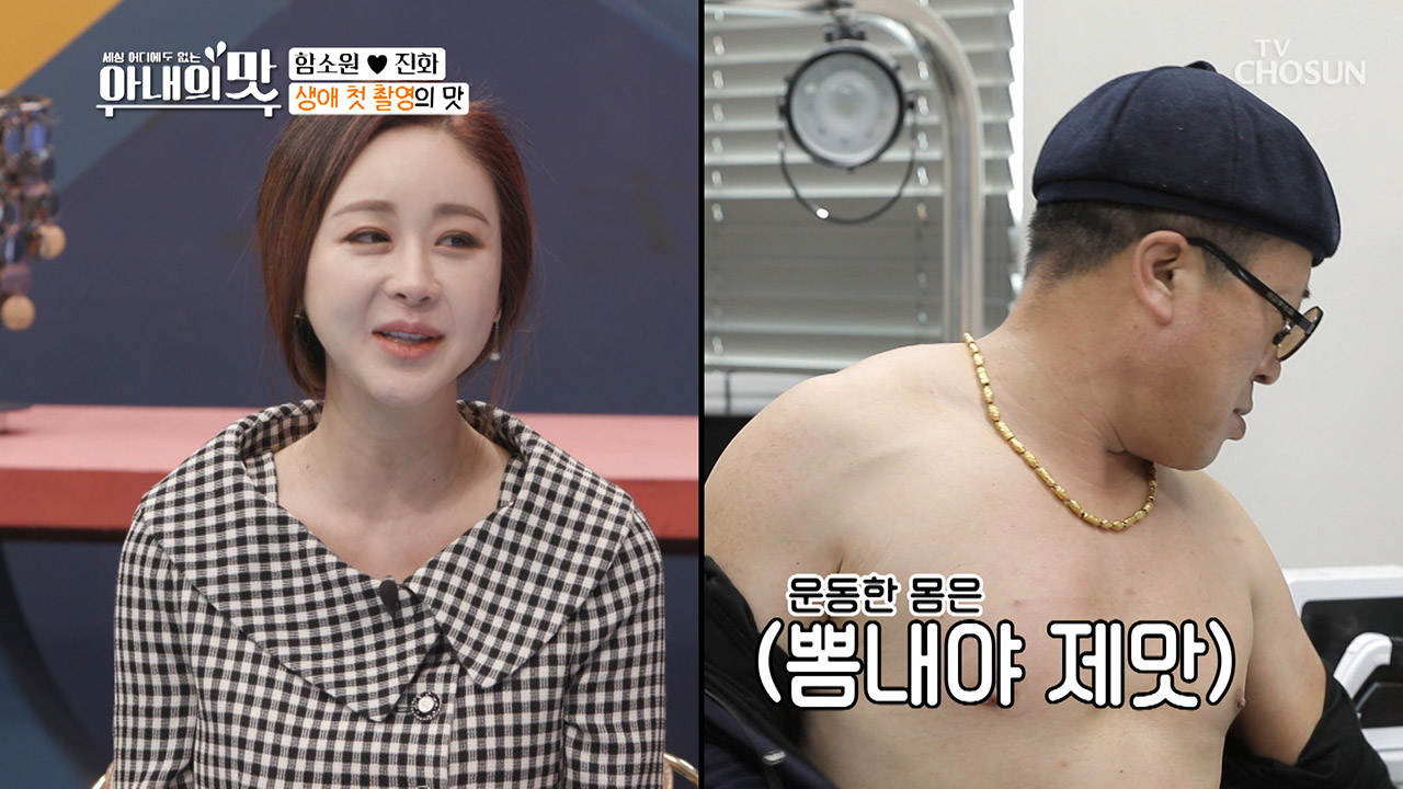 촬영 중 갑자기 상의 탈의! #할아부지와_캥거루 케어