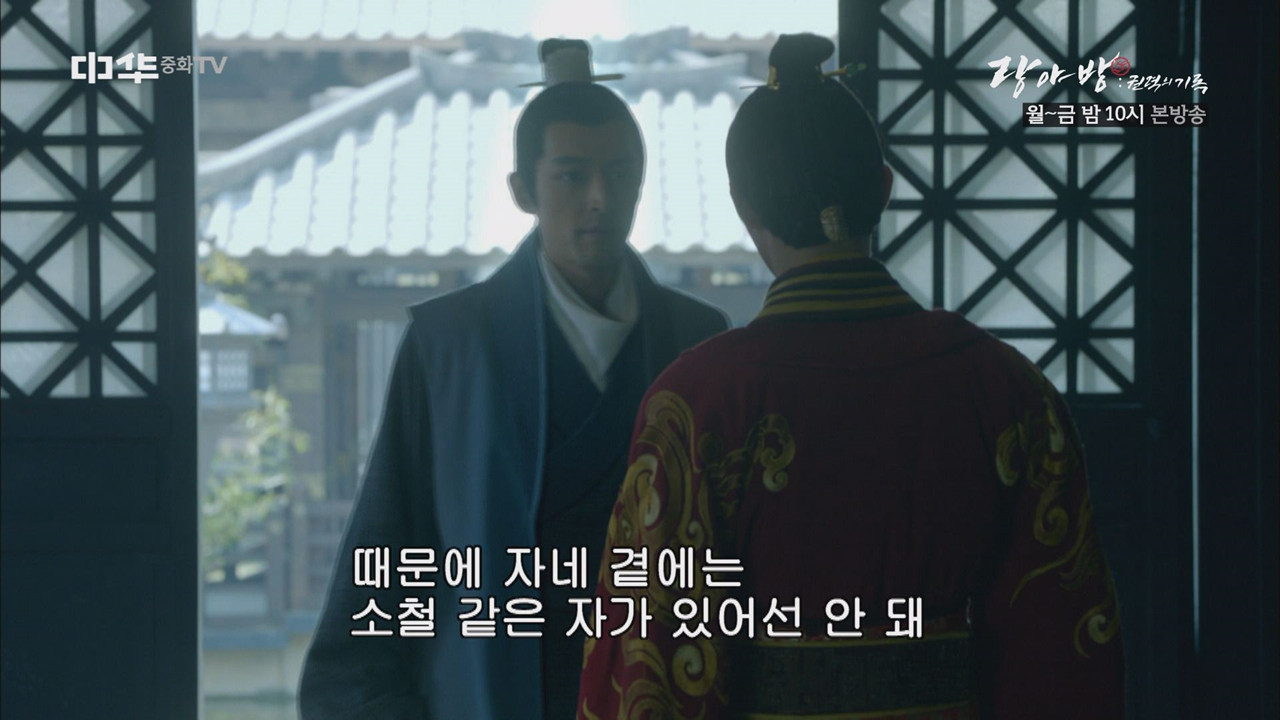 대의를 위해 ′소철′을 버리라고 충고하다