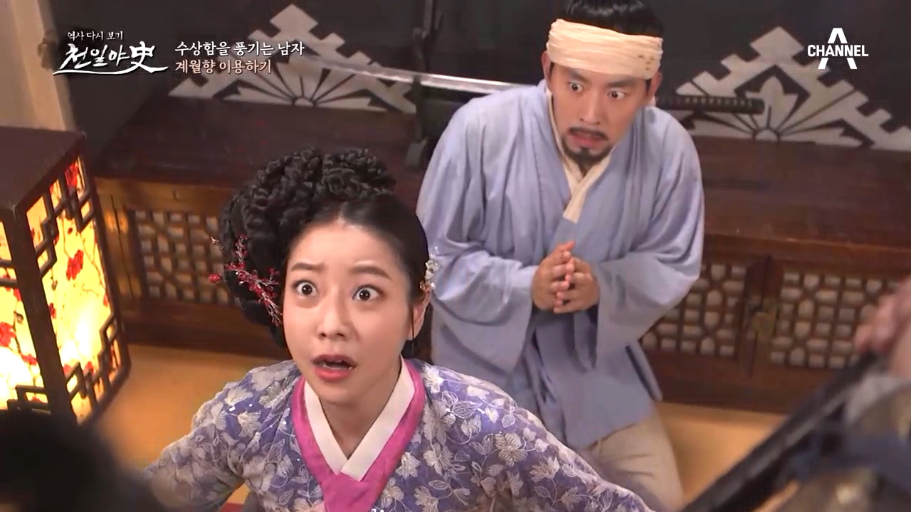 ★빚청산현장★ ＂제게 진 빚, 지금 갚아주세요!＂ 남자를 살리는 기녀 계...