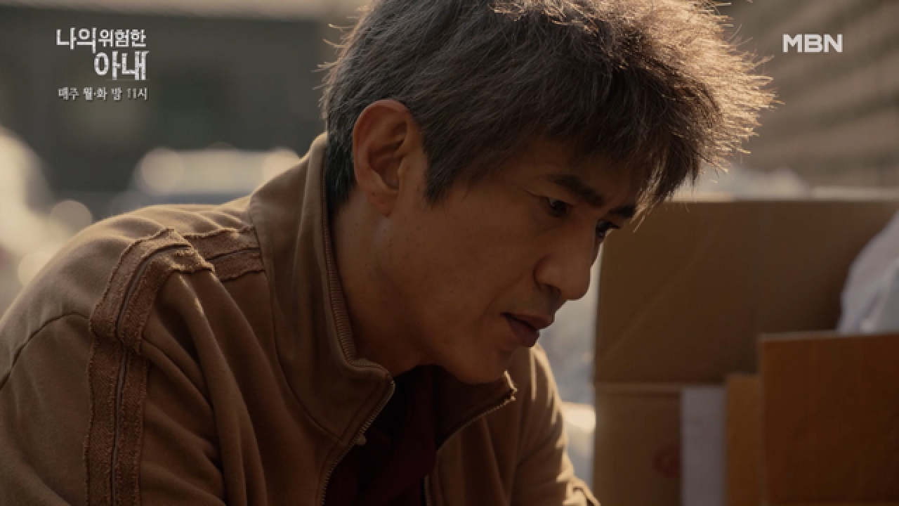 숨겨진 50억은 어디에? 안내상, 50억의 행방을 뒤쫓는 전직 형사의 추리력!