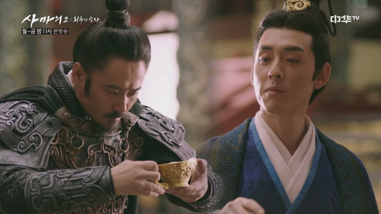 17화. 조예, 사마의에게 ′독주′ 내리다!?