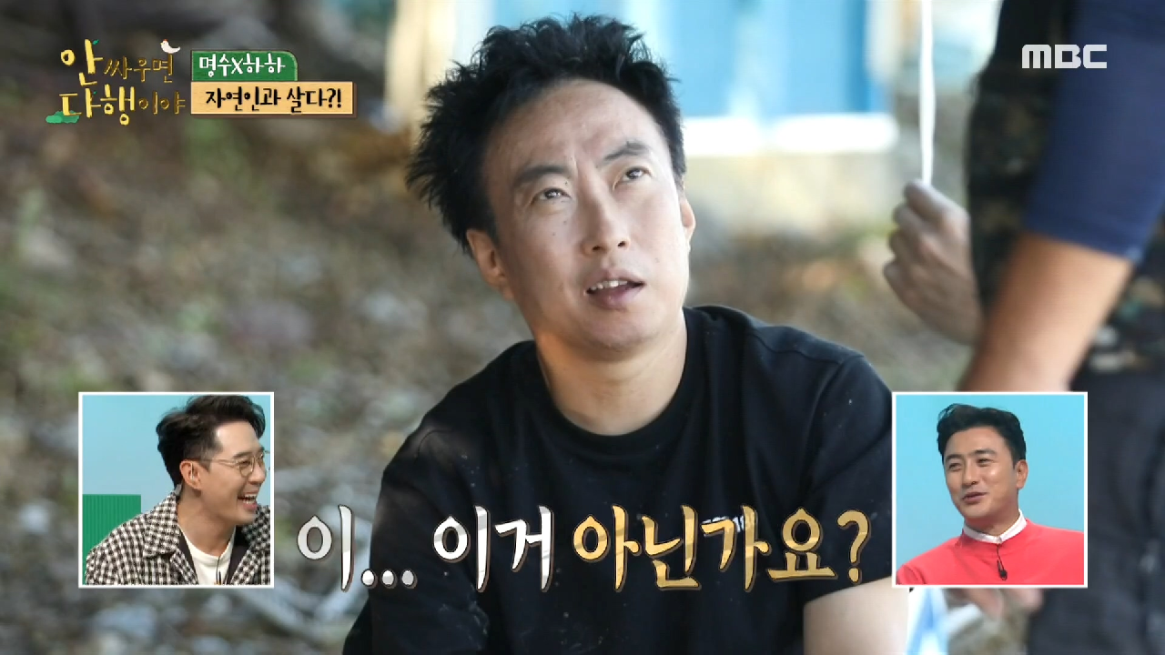 명수의 손맛이 담긴 수제 칼국수 면...♨