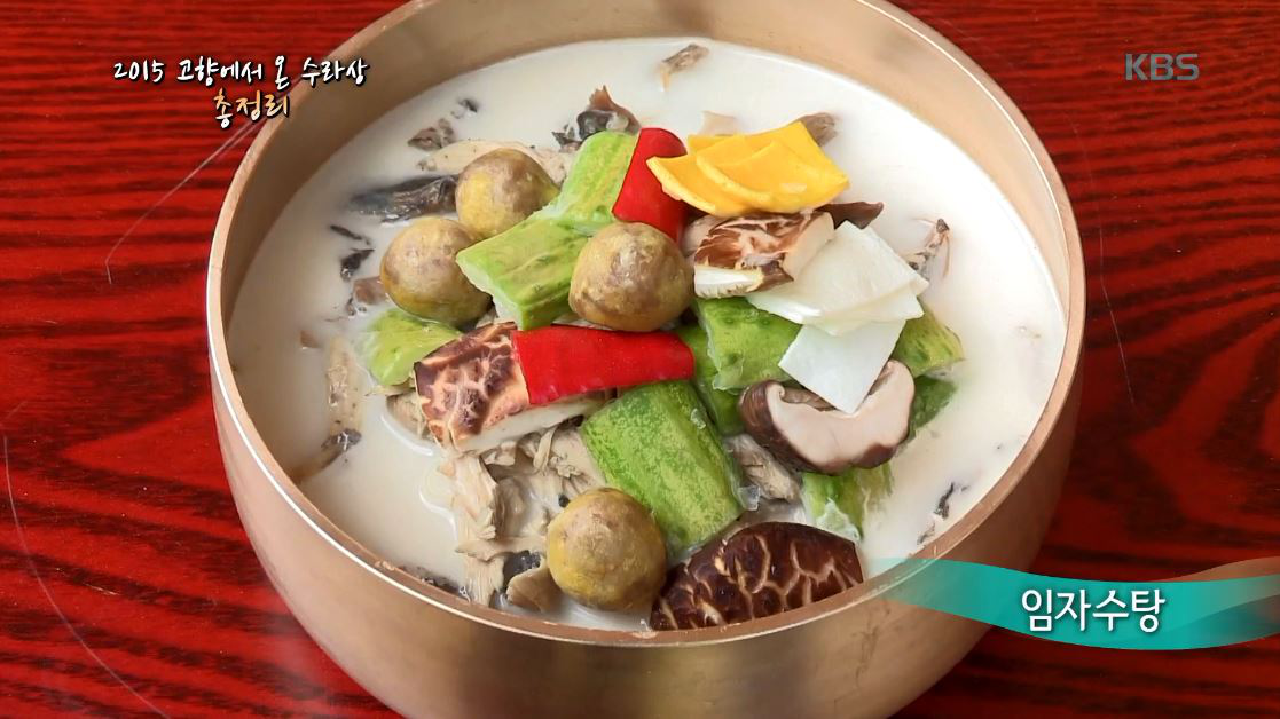 2015 고향에서 온 수라상 총정리 1 - kakaoTV 2015 고향에서 온 수라상 총정리 1