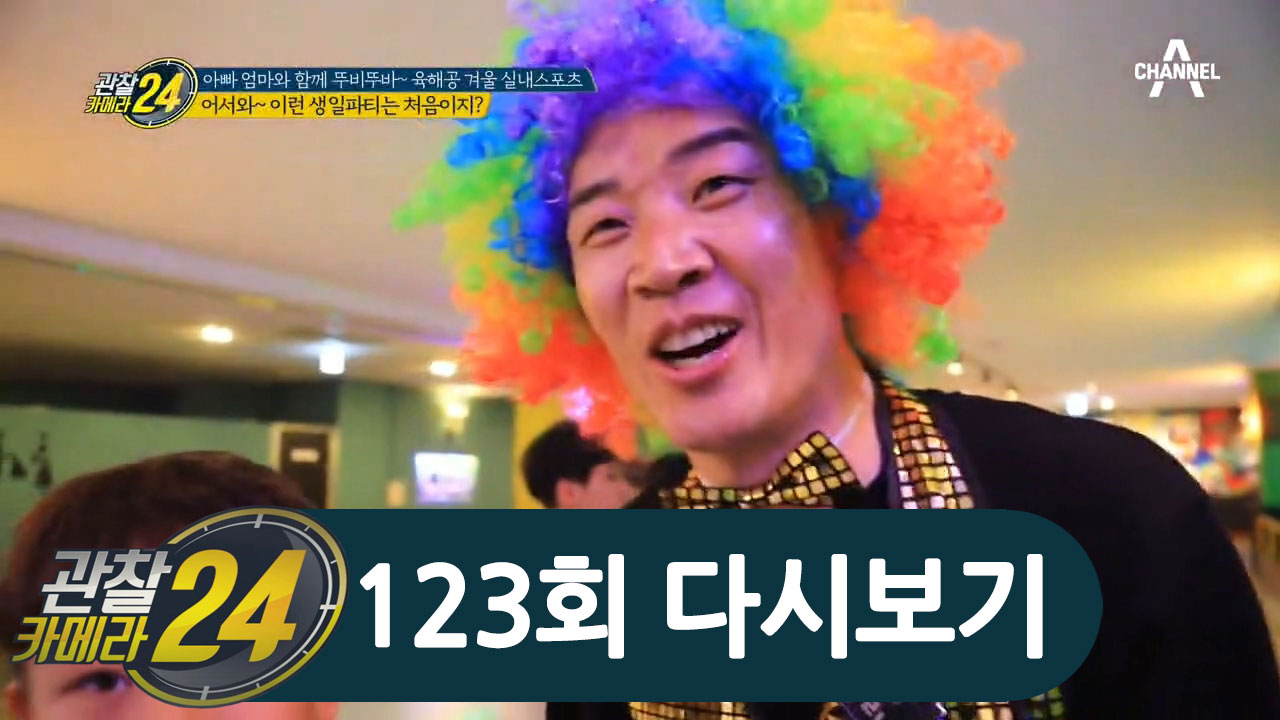 7080 매력에 아이들도 빠졌다!? 가족 만족도 1000% [롤러스케이트...