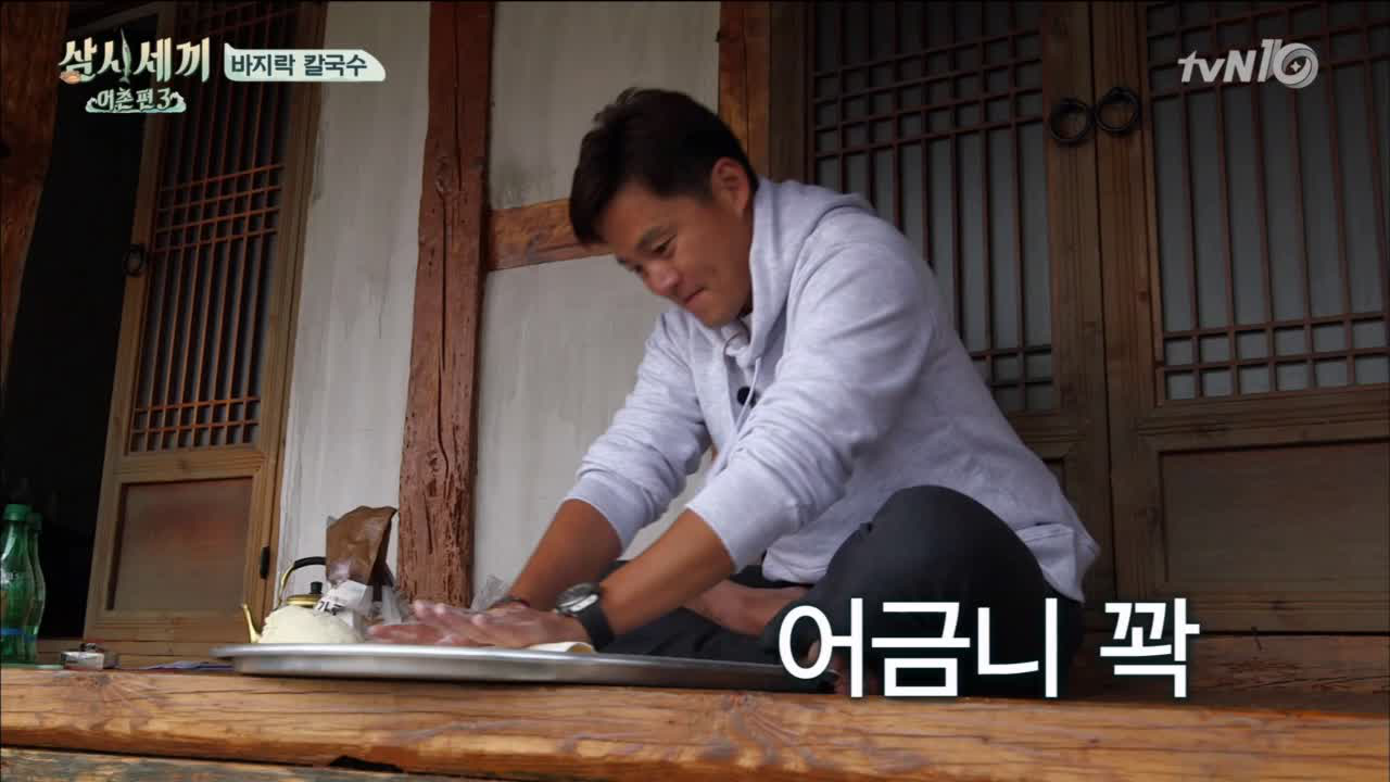 경축) 서지니 칼국수 면 뽑는 날!!!