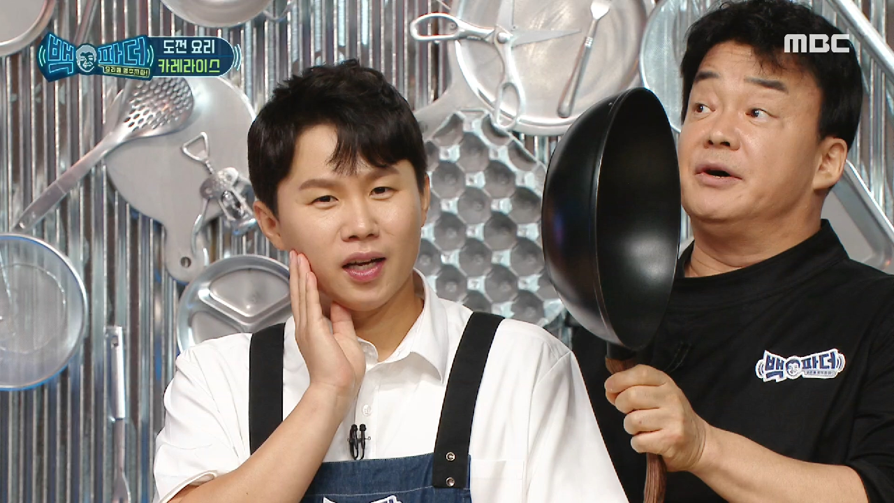 ＂이 정도는 있어야 해요(?!)＂ 얼굴 크기로 냄비 사이즈 맞추는 백파더...