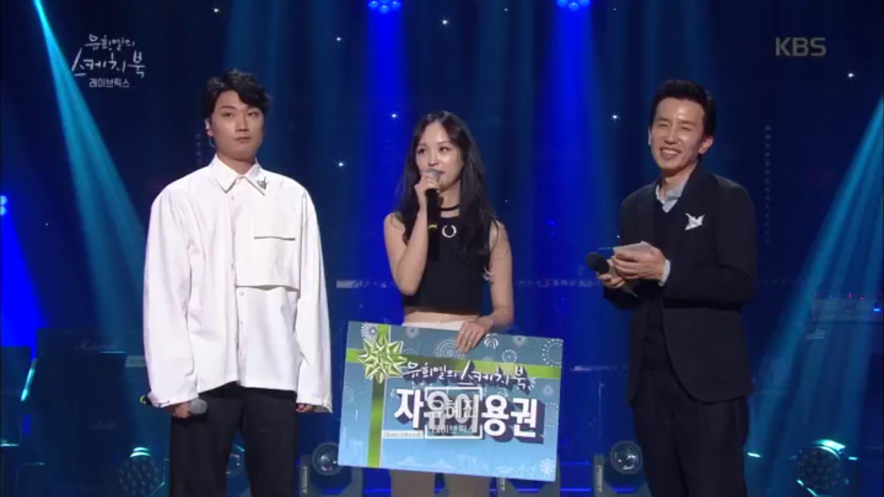 자유이용권 언제든 환영이에요~ 레이브릭스★