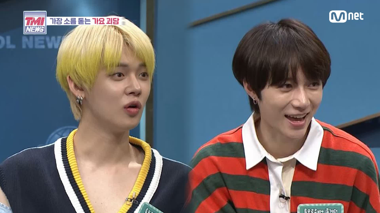 [42회] 연준&amp;범규가 뽑은 가장 무서운 영화는?