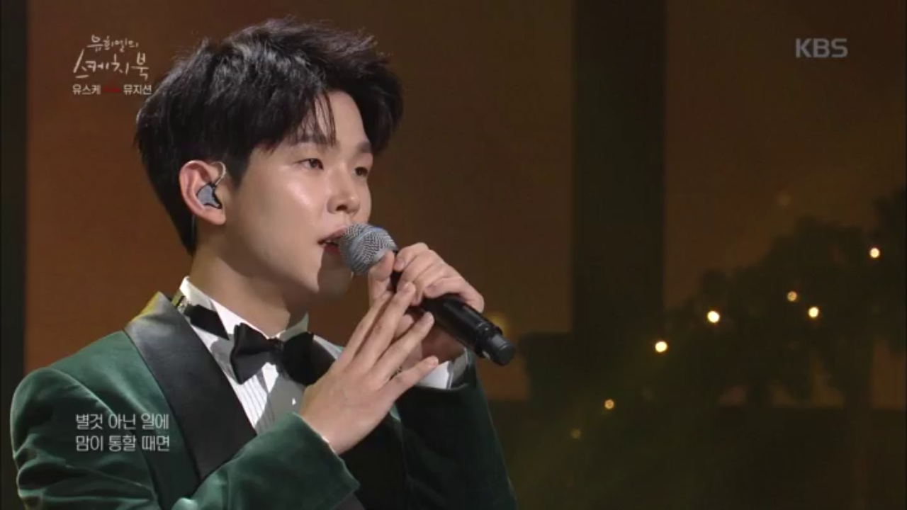 ＂너를 만나~＂ 네 글자로 이미 무대 찢었다.. 폴킴 - 너를 만나♬