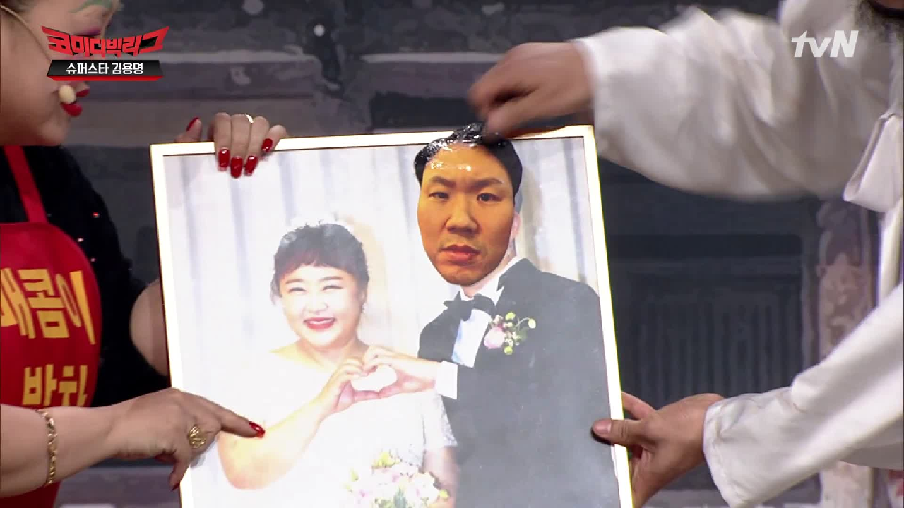 요오홍명이~~~ 우리 이제 결혼만 하면 되는 거야? ♡_♡