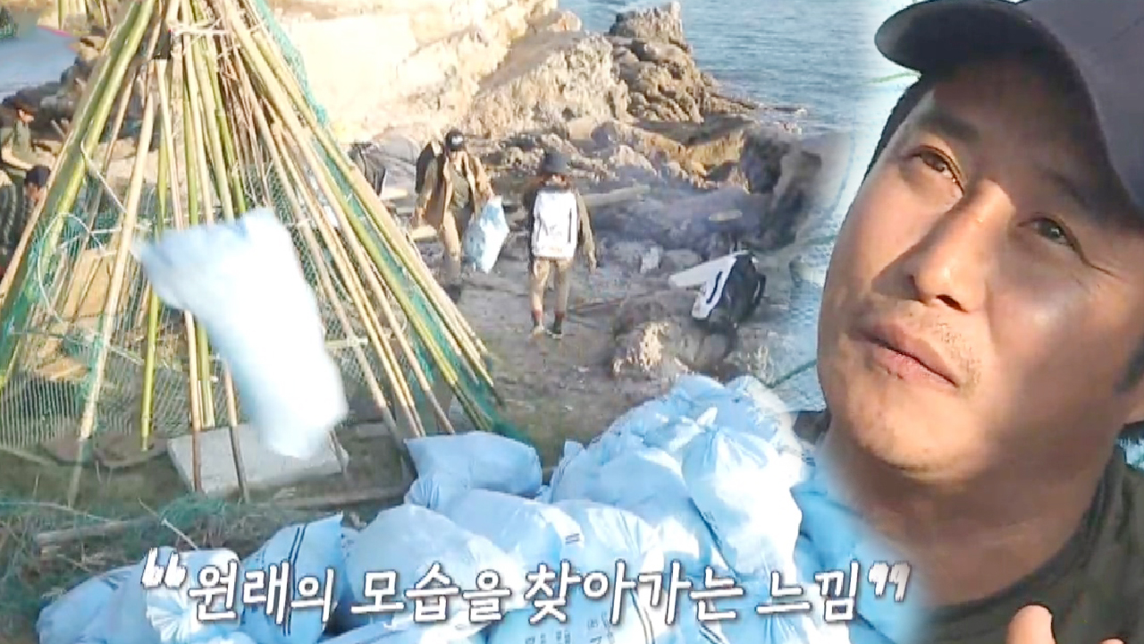 “無 쓰레기 섬 노력하고 싶어” 김병만, 진정한 ‘제로 포인트’를 위한 ...