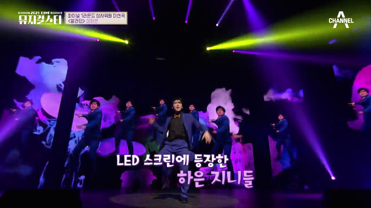 휘둥그래ㅁ(⊙o⊙) 모두를 들썩이게 한 흥겨운 이하은의 무대 ♬알라딘-Friend Like Me♬