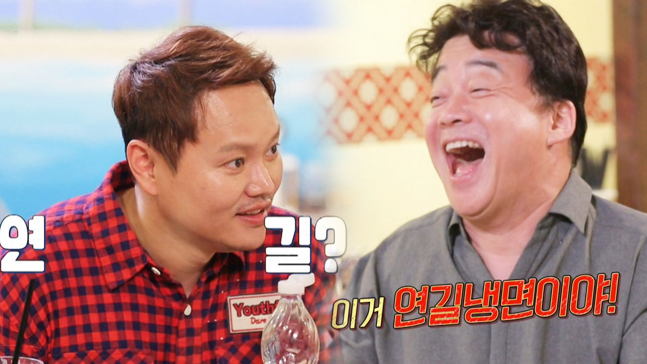 “천재야 천재!” 백종원, 연길 냉면 맛 개발한 김민교에 ‘함박웃음’
