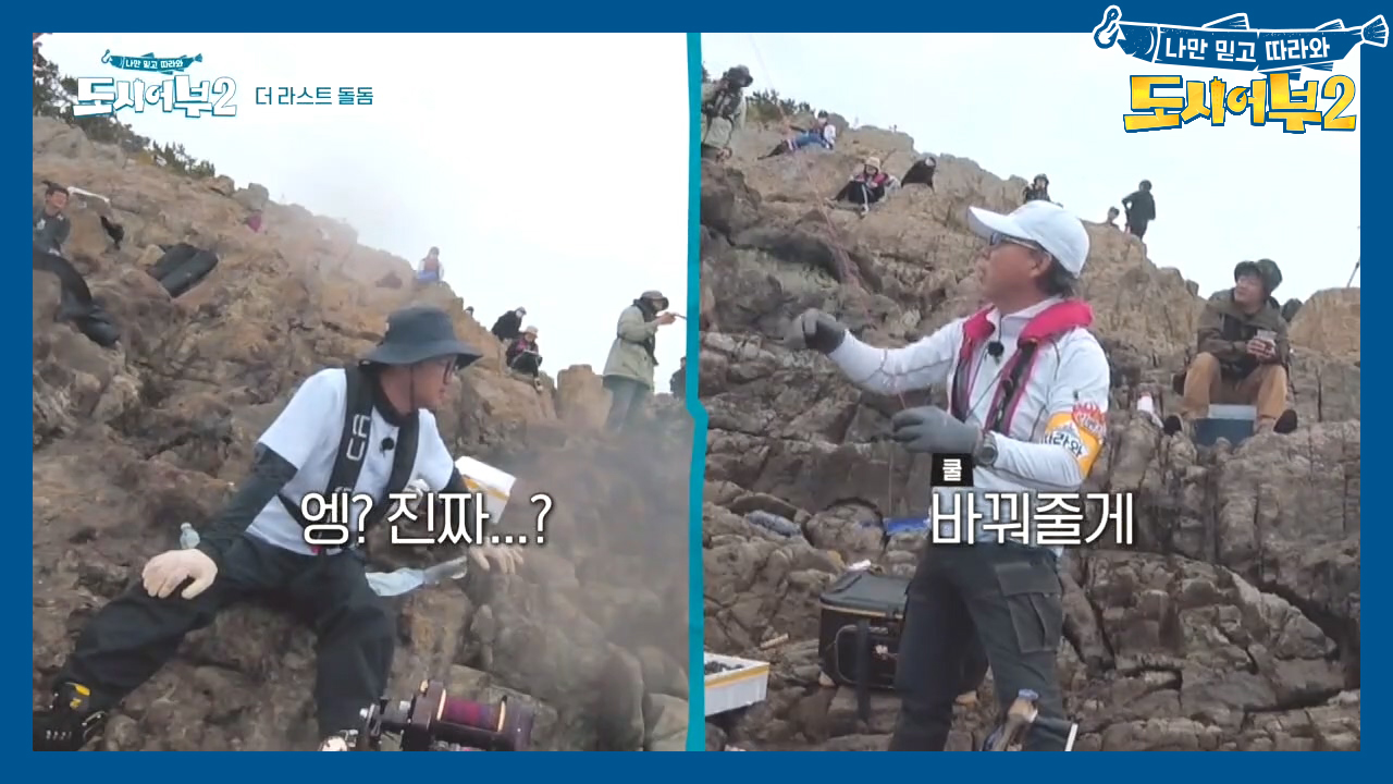 ＂형 그 낚싯대 저랑 바꾸면 안 돼요?＂ 눈썹 제모 피하려 발버둥치는 상...