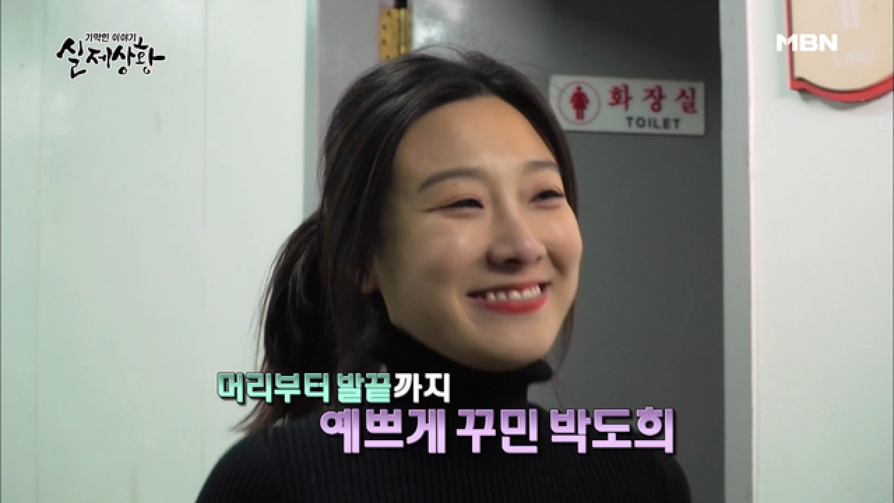 (실제상황) 집에선 현모양처 밖에서는 요부?