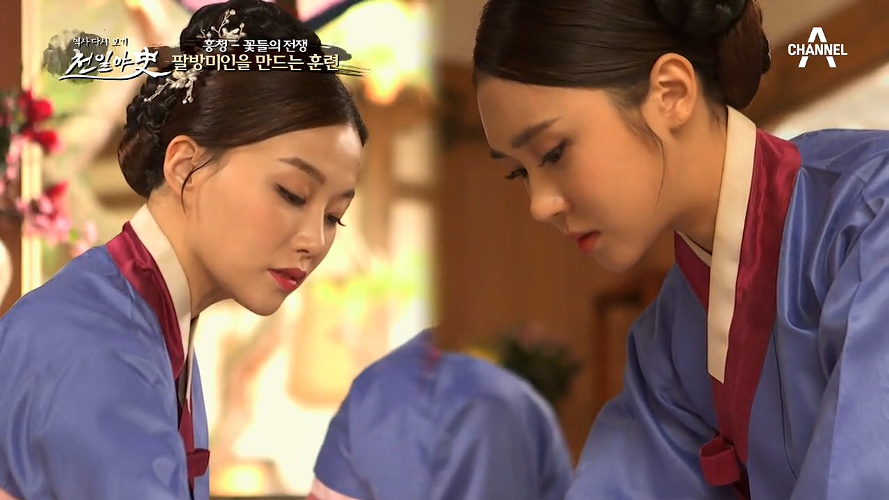 ♨꽃들의 전쟁♨ 임금의 전담 기녀 '흥청'이 되기 위한 여...