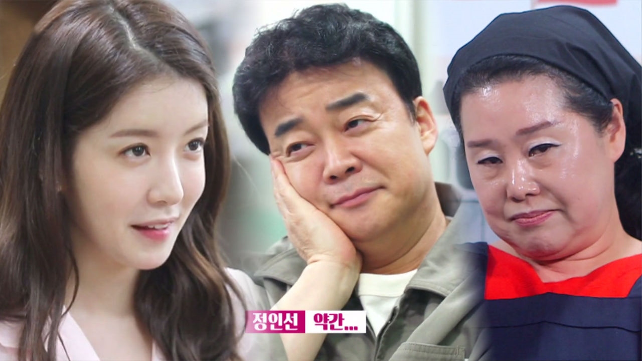 “샴푸 향이 나요” 정인선, 골목식당 저승사자 등장!