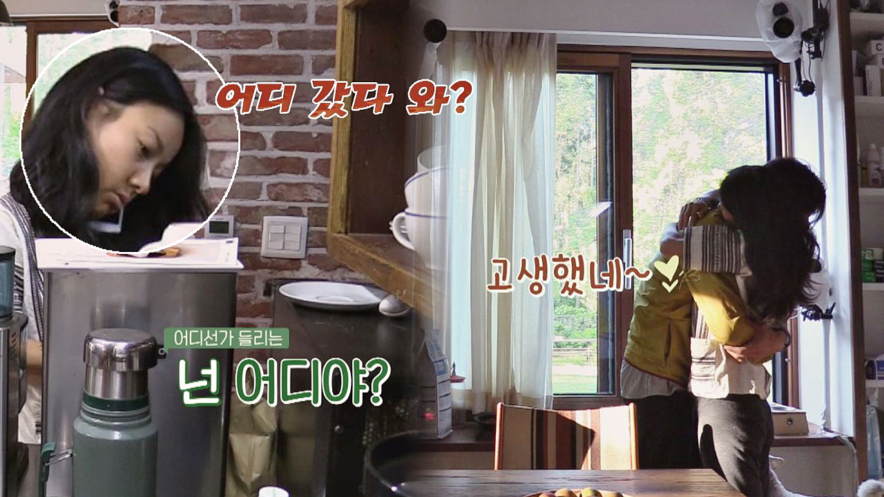 (꿀모닝♡) 새벽부터 고생한 상순 안아주는 효리 &#39;꼬옥~&#39;