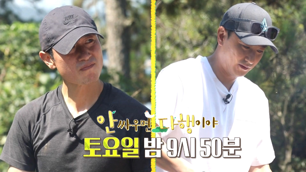 [선공개] 안정환&amp;이영표 5초의 매직이 만든 바삭한 게튀김 이영표 ＂ 내가 튀겨지겠어요 이러다가!＂