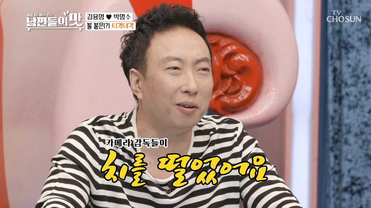 명수 vs 용명 X욕 난무..?ㅋㅋ 뚜껑 패대기