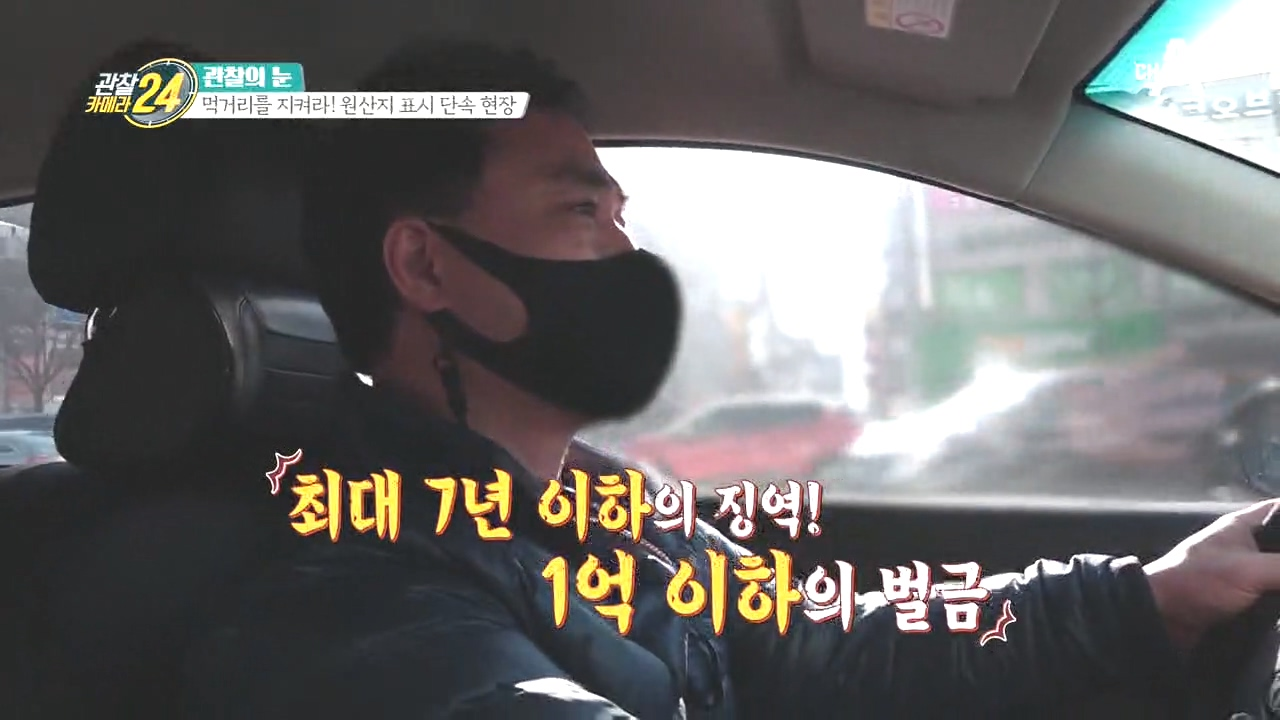 뻔뻔하게 미국산 소고기를 한우로 판매한 업주...처벌 수위는 어떻게 될까?