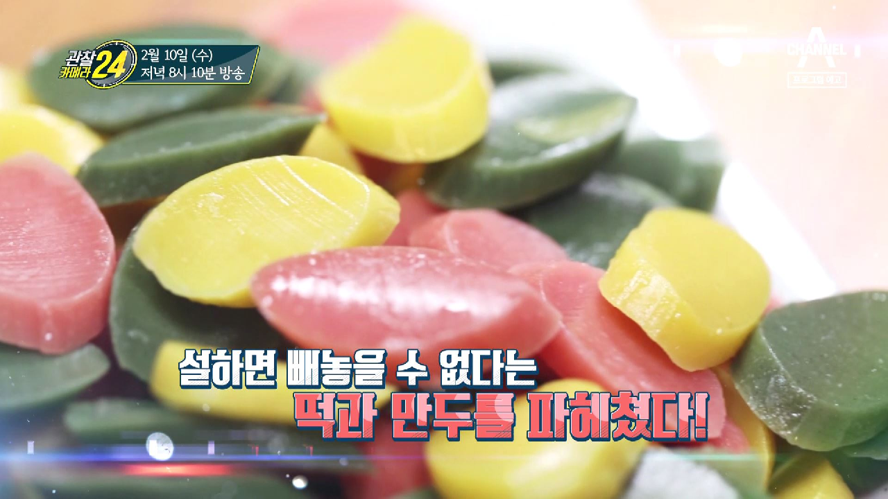 관찰 카메라 24 176회