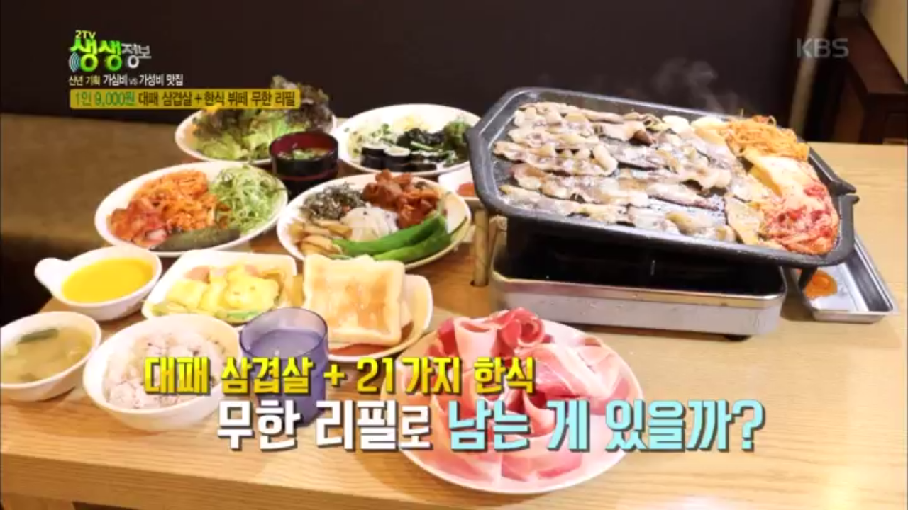 thumb.png?ts=1578047680