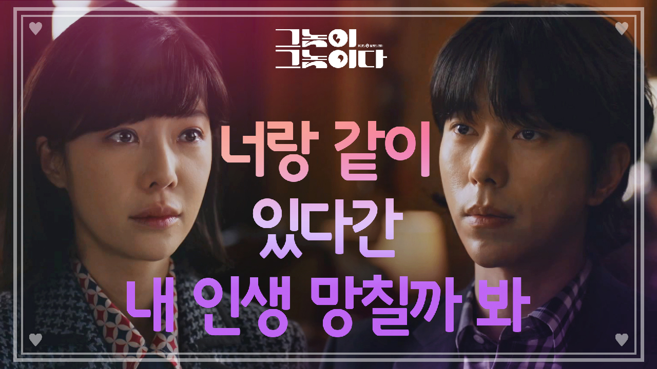 슬픔 주의※ 전생과 현생에서도 고통받는 윤현민ㅠ