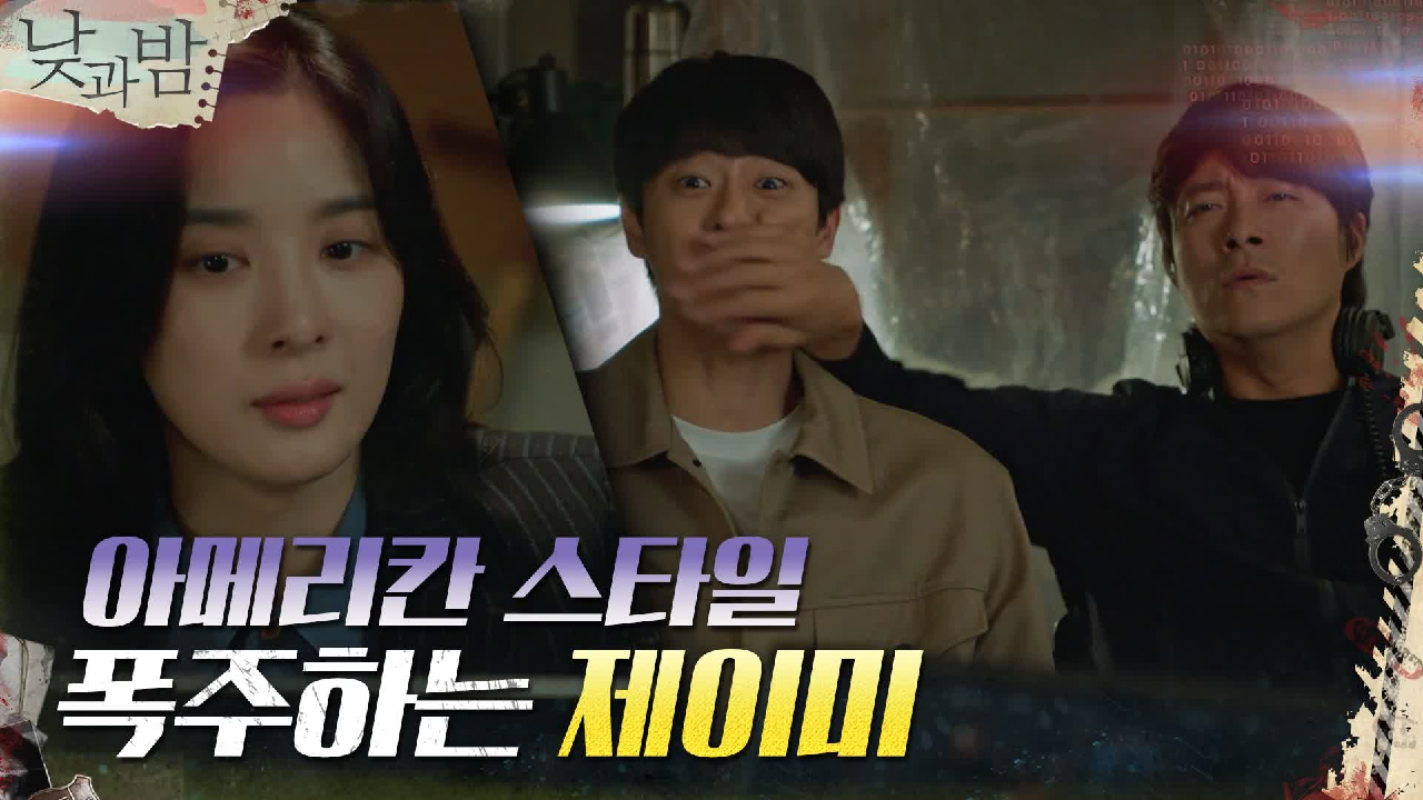 ＂팀장님이랑 둘이 있고 싶어서요＂ 아메리칸 스타일(?)에 동공지진난 특수...