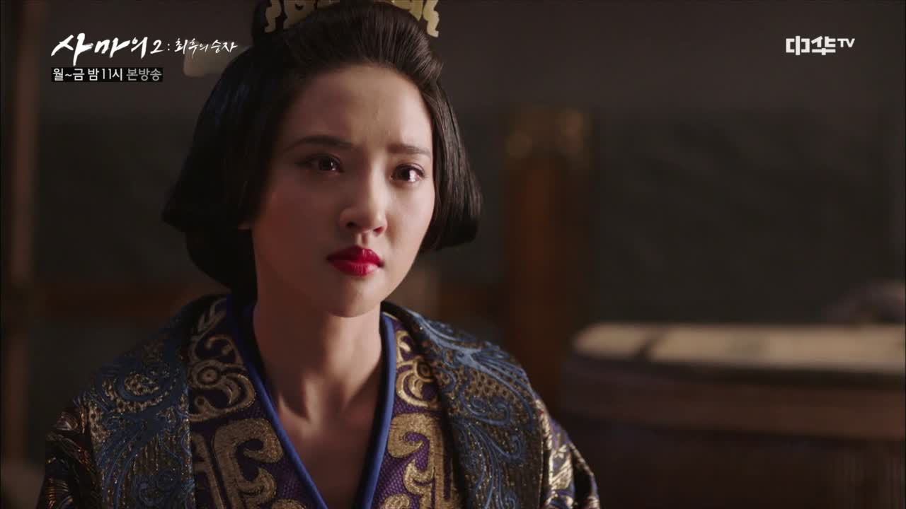 10화. 옥에 갇힌 곽조, ′오명을 쓰고 죽을 순 없어′