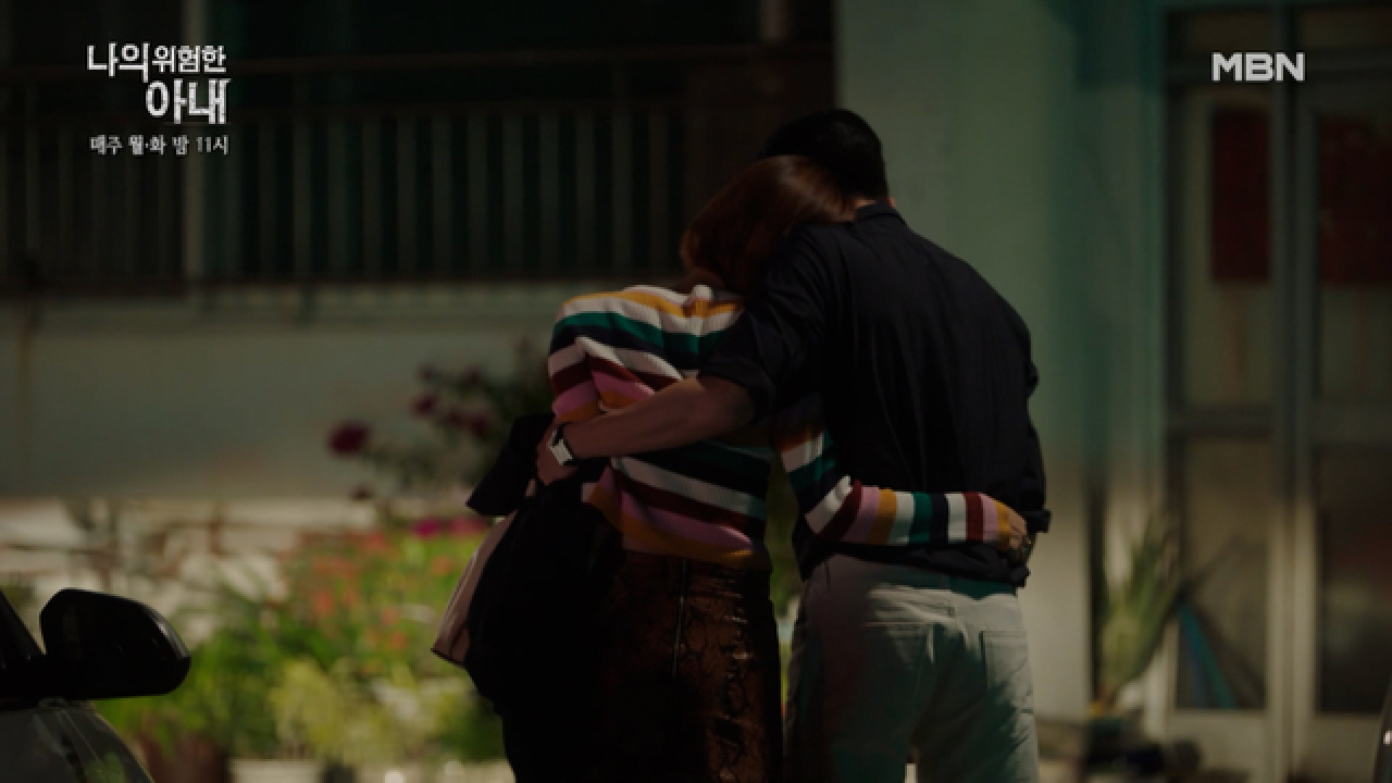 최원영 충격 현장 발견.. 만취한 최유화와 집으로 들어가는 낯선 남자는 누구?