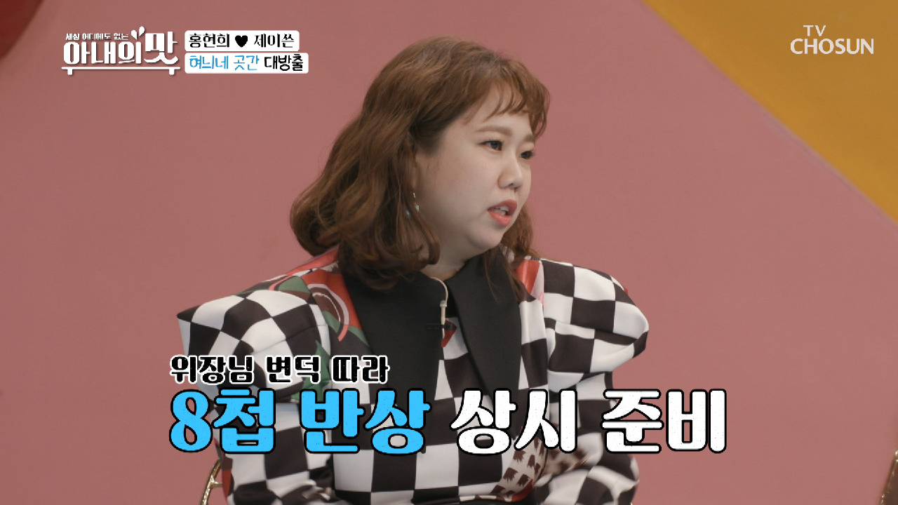 “투게더 푸드~” 이걸 다 먹어?;; ☆잠비아 한식 파티★