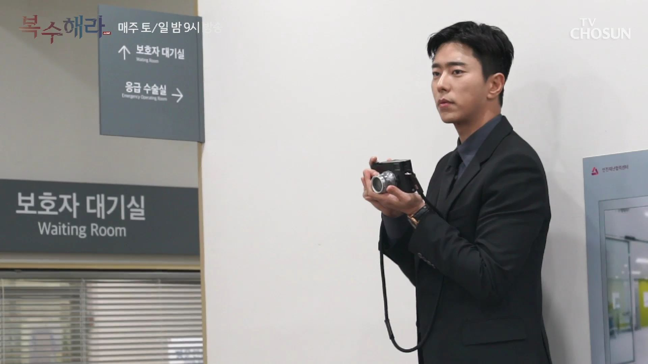 드라마 복수해라 10화 메이킹 영상