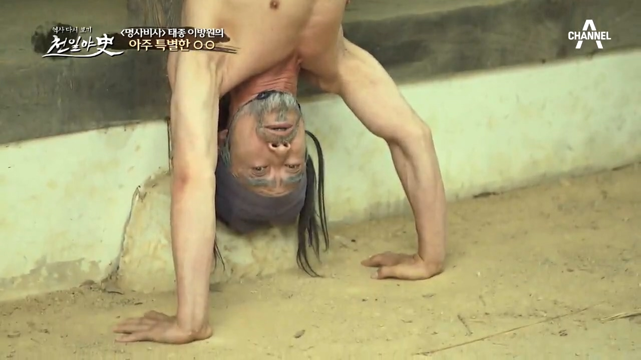 이방원의 스승 '운곡 원천석' 스승과 제자의 특별한 첫 만...