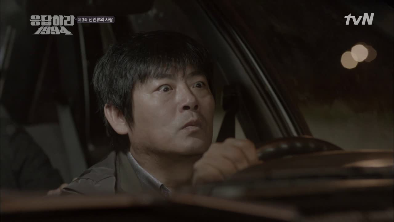 화장실이 급한 동일! 멈추지 않는 동일의 차!