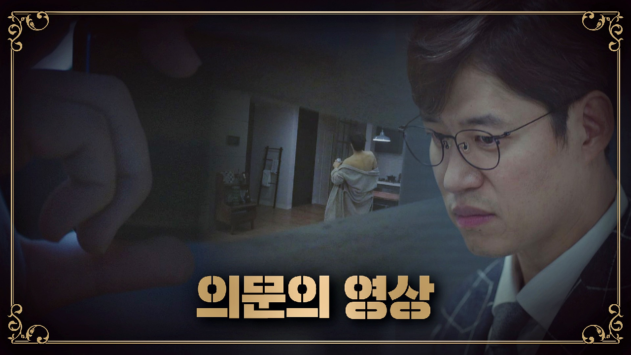 누군가가 유준상에게 보낸 '그날' 송윤아-이태환의 영상