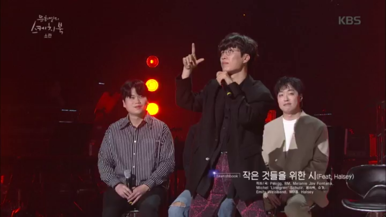 경외심 폭발! 고영배가 추는 [방탄소년단 - 작은 것들을 위한 시]