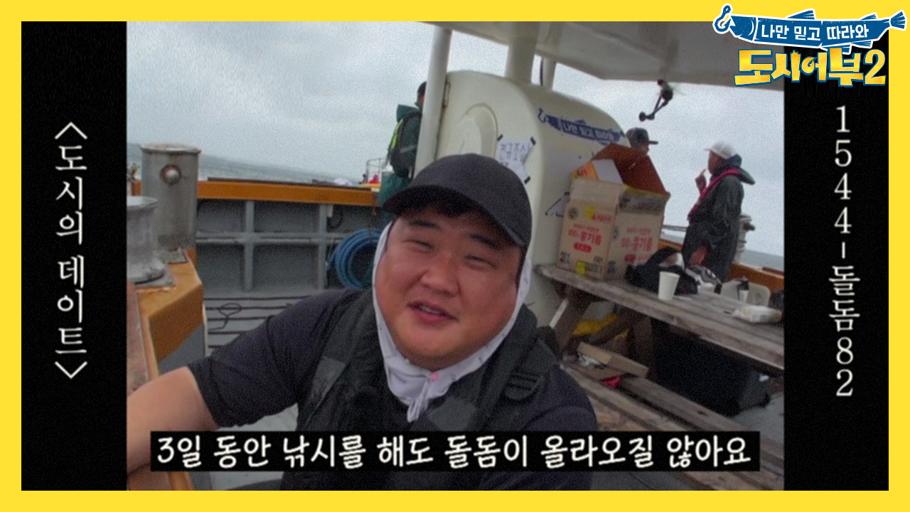 [선공개]' 왜 슬퍼지지..?' ＜도시의 데이트＞ 신청곡 ...