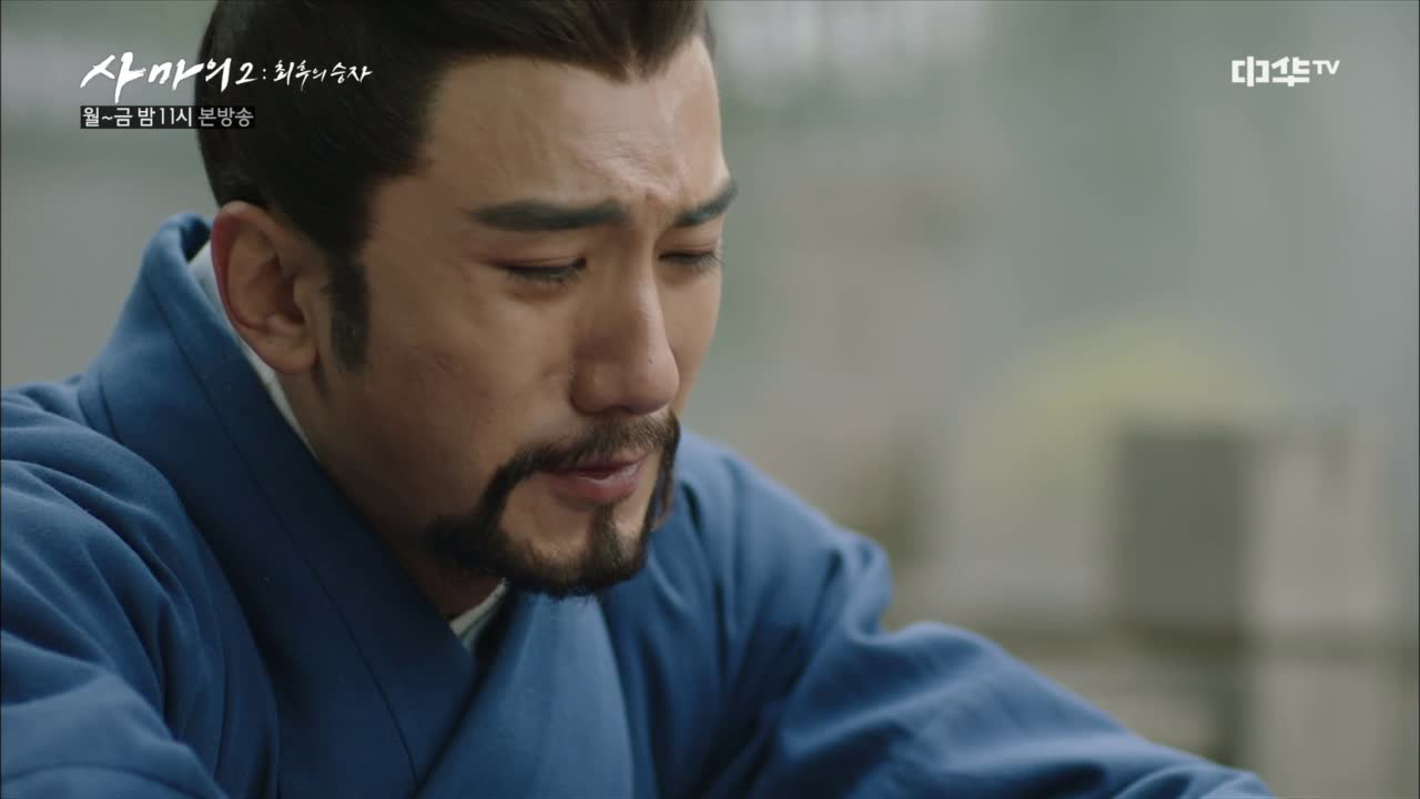37화. 사마사, 하후휘 묘 앞에서 오열하며 ′당신이 보고 싶소′
