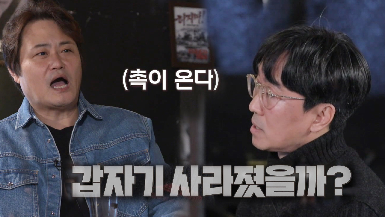 ‘대전 천사’ 박순자, 그녀가 갑자기 사라진 이유는?