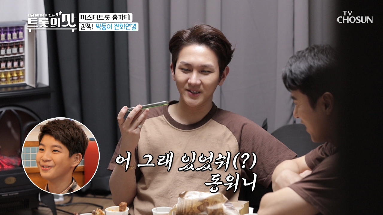 (단호) 심심해서 민호삼촌한테 전화한 동원이?