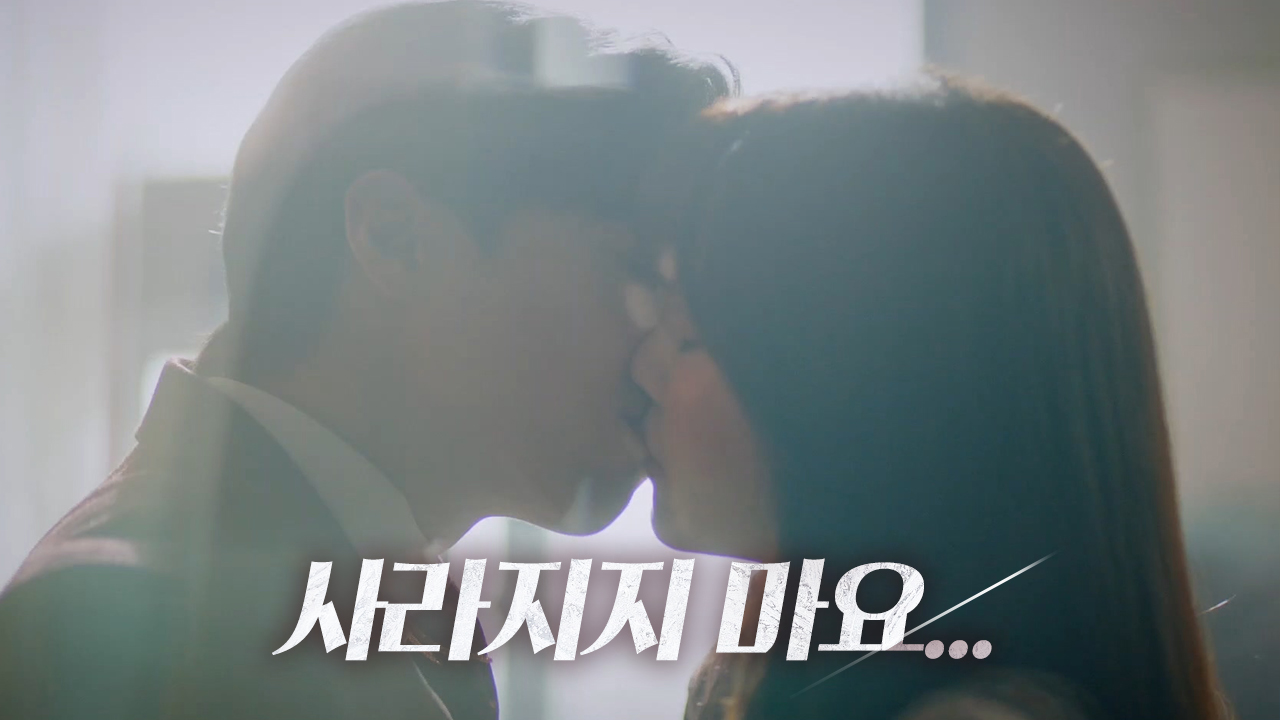 박은석♥이지아, 엄기준 복수 후 뜨거운 키스♨