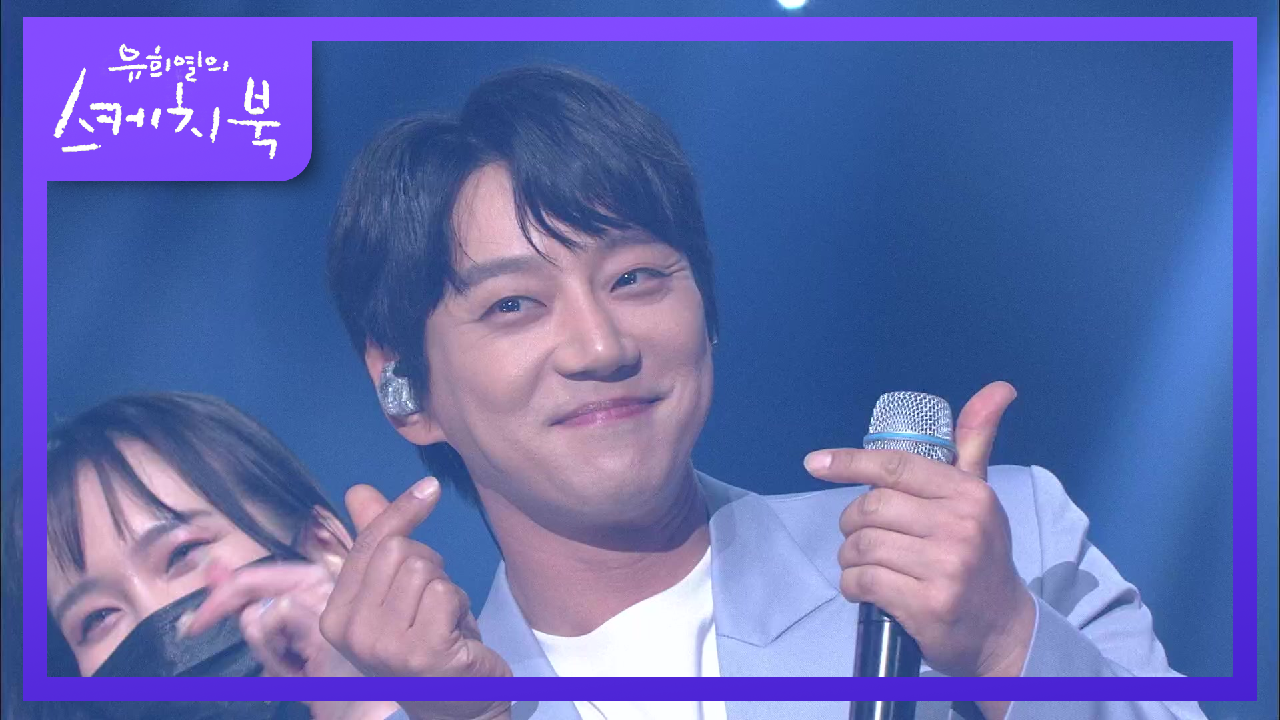 황치열 - Look At You | KBS 210402 방송