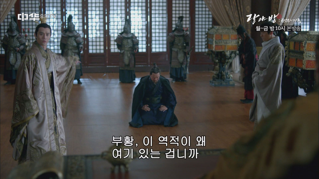 매장소, 경염, 하강의 삼자대면!