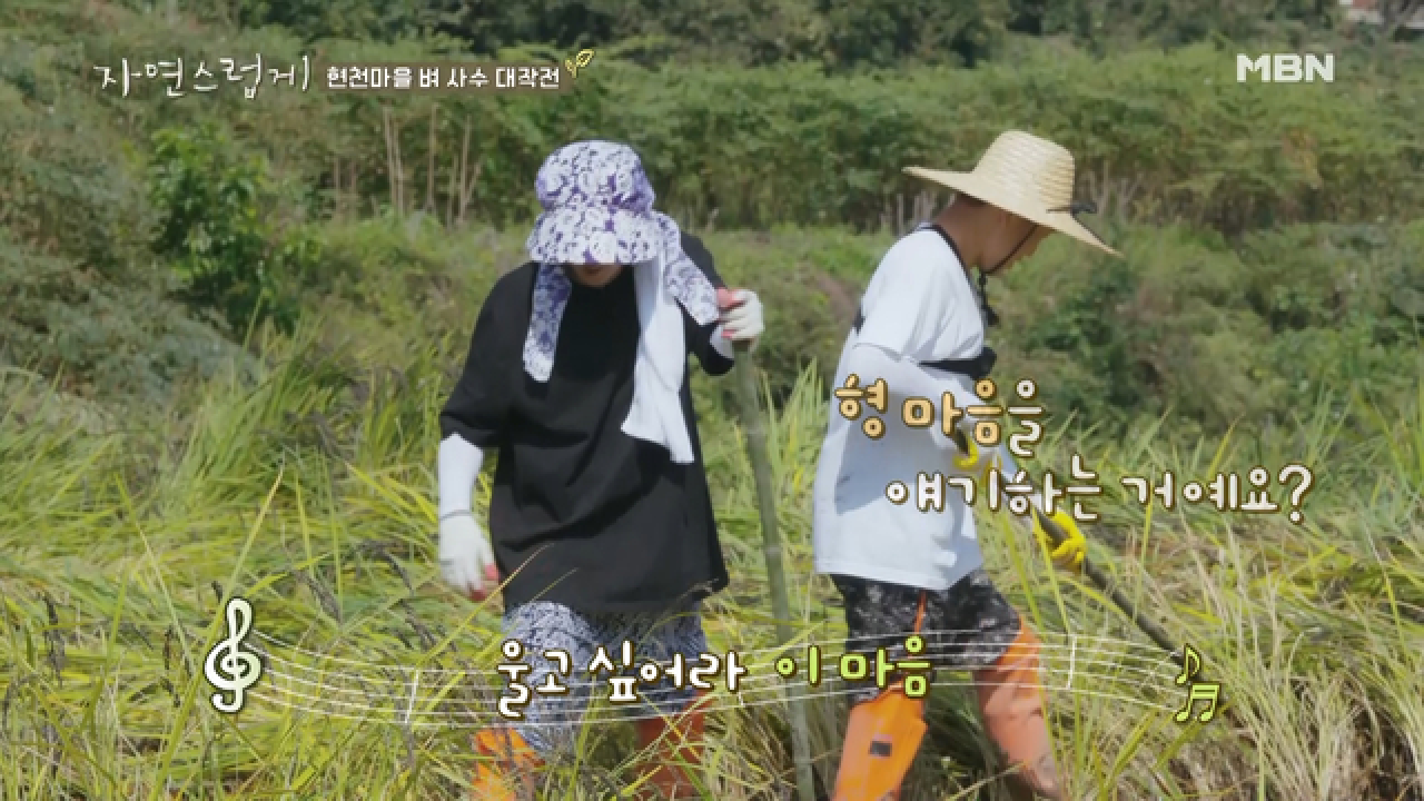 은지원, 노래 한 소절 부탁에 ＂울고싶어라ㅜㅜ＂