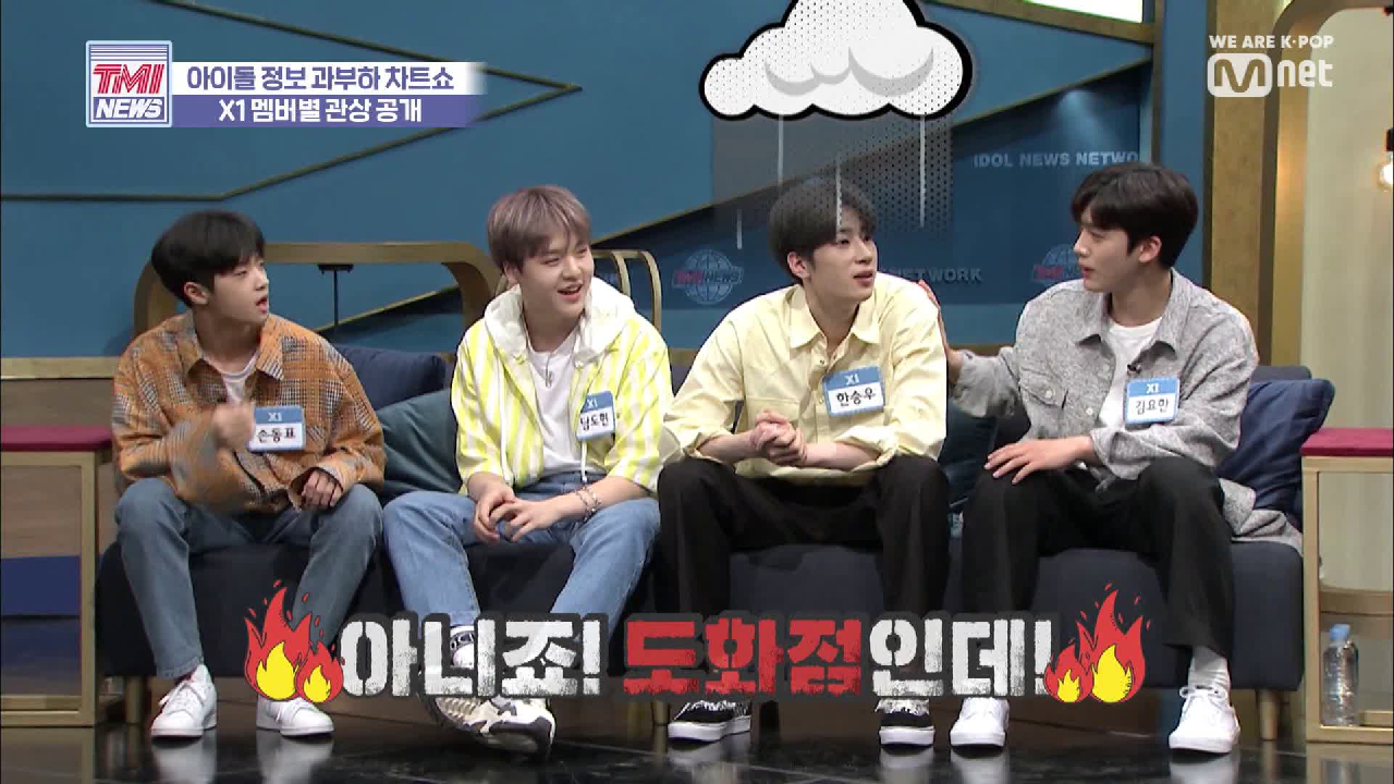 [13회] 코에 있던 점을 뺀 한승우의 결과는? (마상 ㅠ)