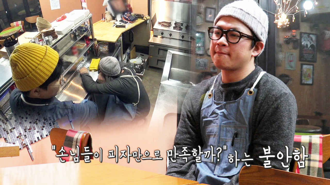 “무서워서 그래요” 피자집이 메뉴를 줄일 수 없었던 이유