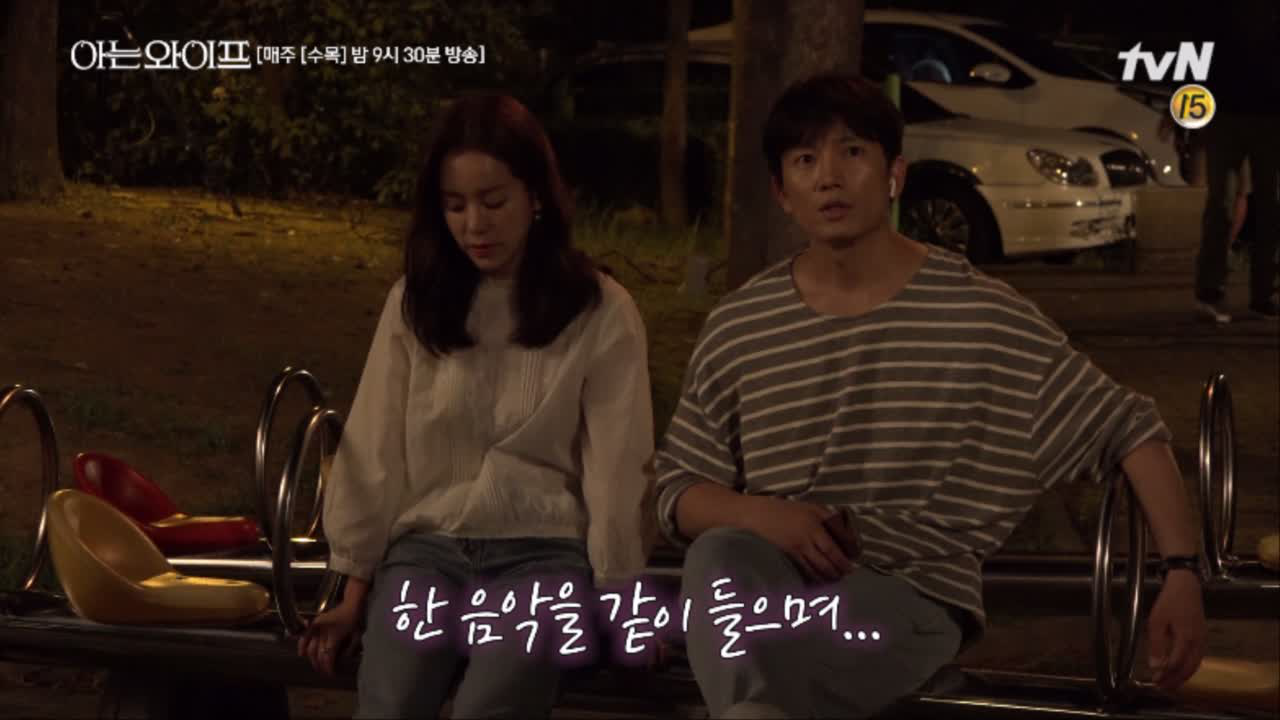 [비하인드] 우진♥주혁, 키스신 &#39;5분 전&#39;에 일어난 일!