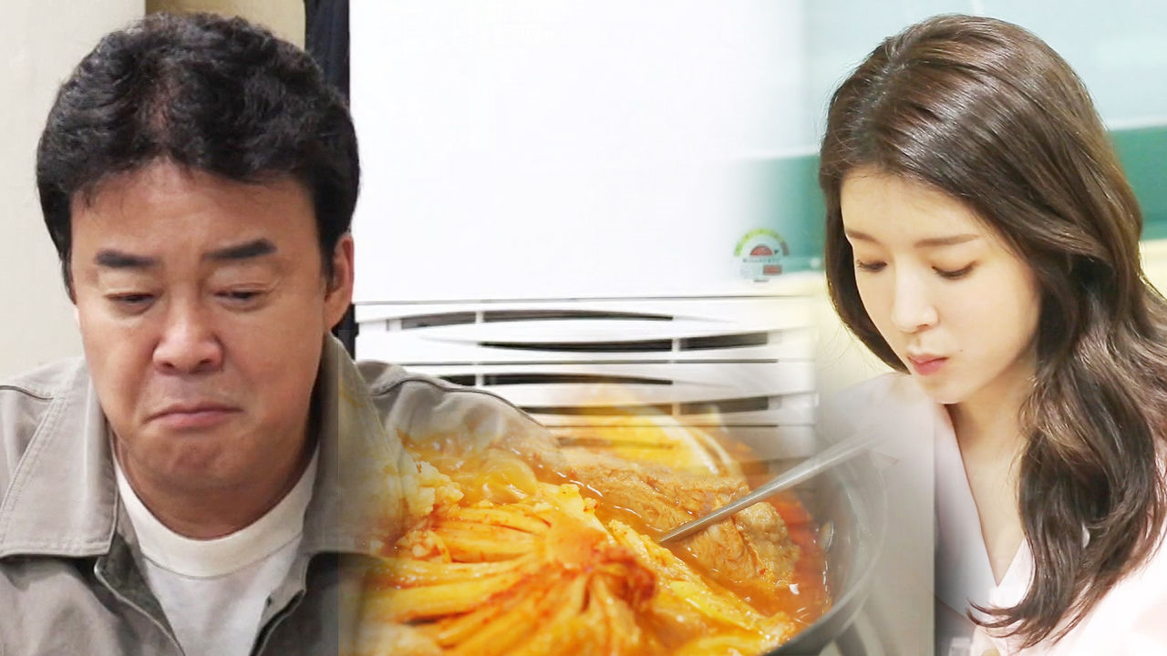 쪽갈비 먹던 백종원, 아무 말 없이 정인선 호출